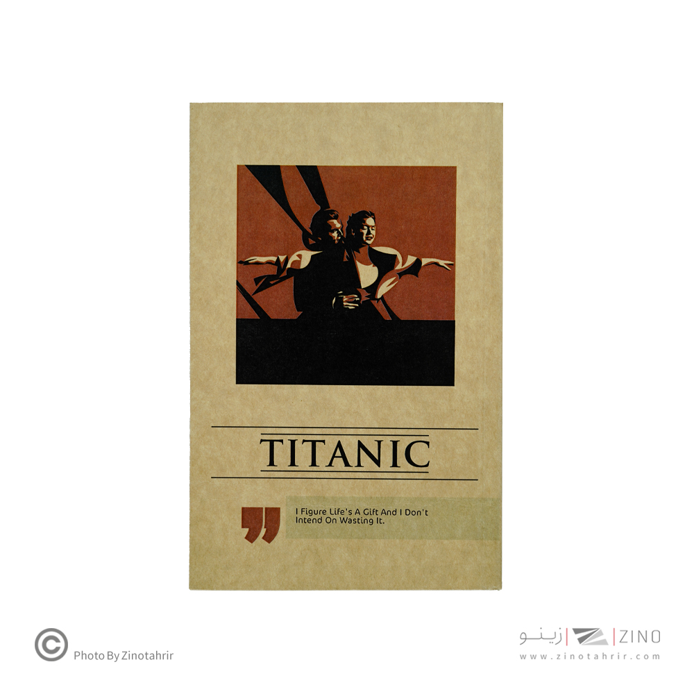 دفتریادداشت80برگ20*13 گذران دش سری سینمایی